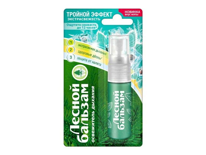 Освежитель дыхания Лесной бальзам Тройной эффект Экстрасвежесть 8 мл
Освежитель дыхания Лесной бальзам Тройной эффект Экстрасвежесть 8 мл