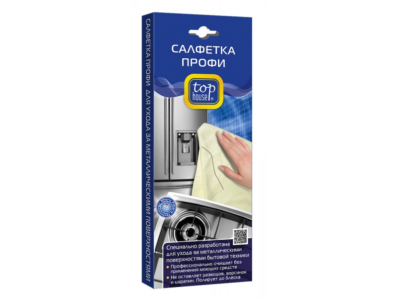 Салфетка Top House Профи, 40*40 см
Салфетка Top House Профи, 40*40 см