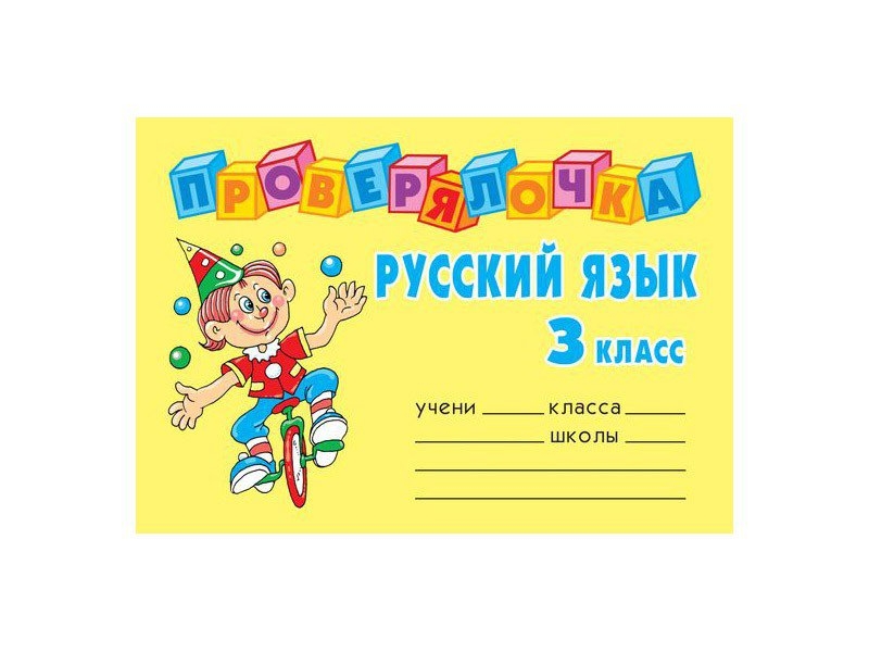 Дешифратор к155ид3. Микросхема 1533ид3. Ид 3 класс. Микросхема 1533ид3. Ид 3 класс.