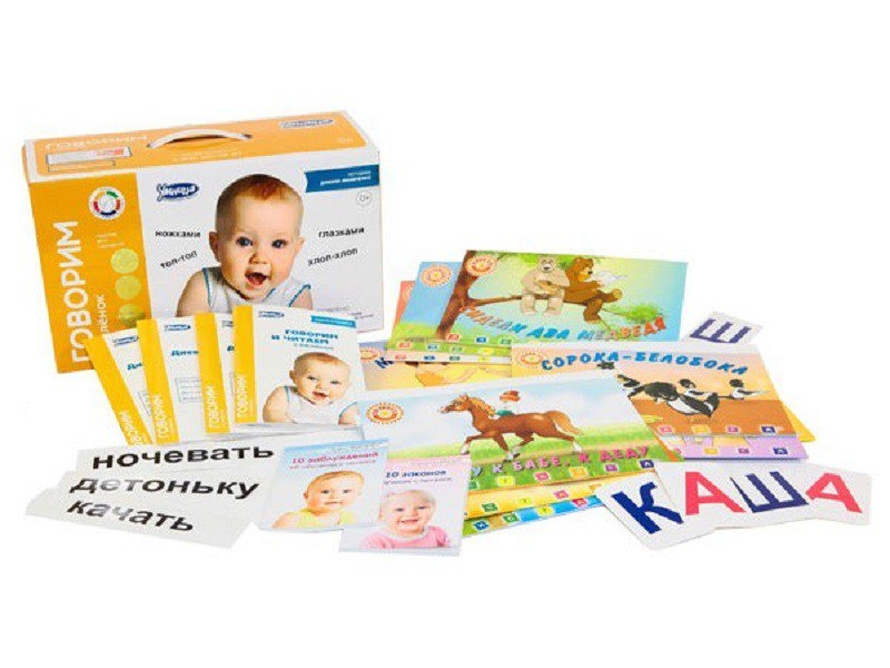 Умница считаем с пеленок. Говорим с пеленок. Умница набор интеллект. Комплект "чтение с пелёнок". Пресс умница.