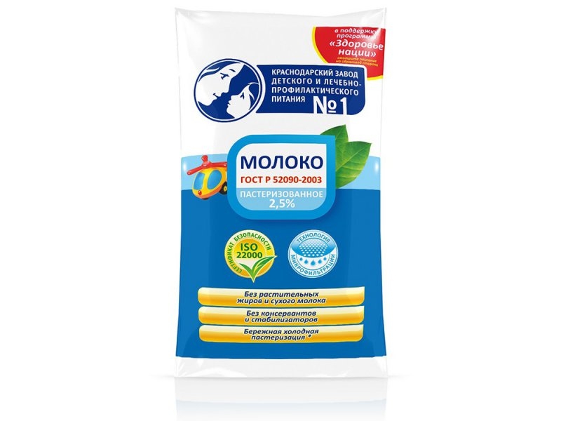 Купить Молоко Краснодар Оптом