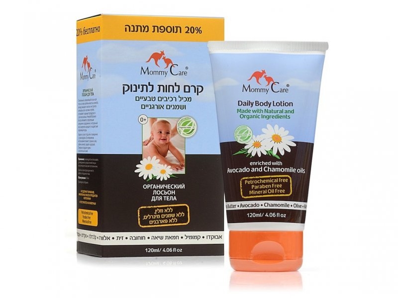 

Лосьон On Baby для тела Organic Daily Body Lotion органический, 120 мл