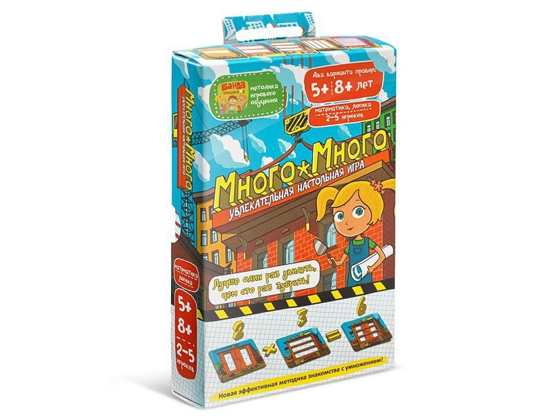 

Игра настольная Банда умников, Много-Много
