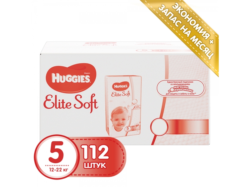 Huggies elite soft 5 9. Памперсы Хаггис Элит софт 4. Huggies Elite Soft 3 160 шт. Huggies elit Soft 5. Huggies подгузники Elite Soft 4 (8-14 кг) 132 шт..