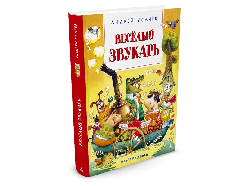 Детские книги издательства азбука