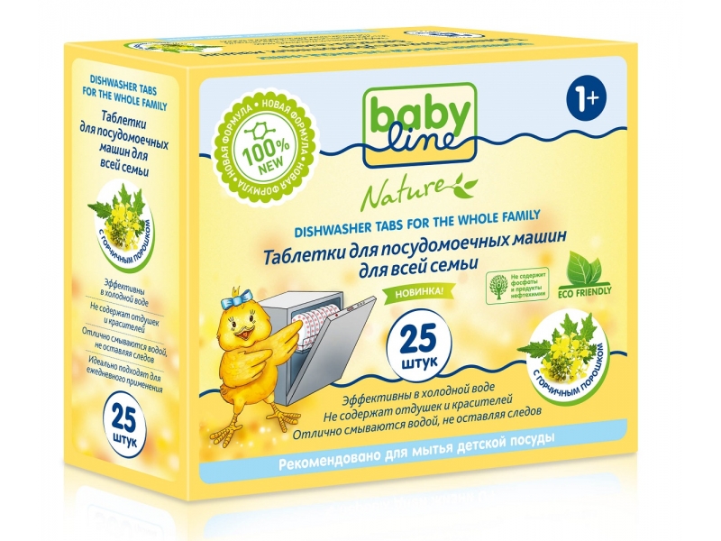 

Таблетки Babyline для посудомоечной машины, 25 шт.