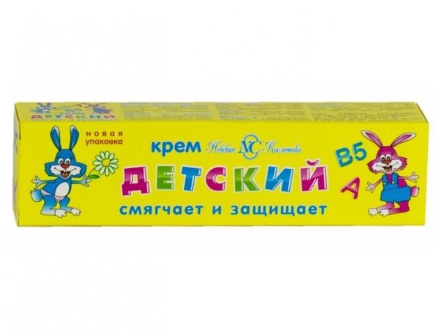 Крем Невская косметика детский с витаминами в футляре, 38 г