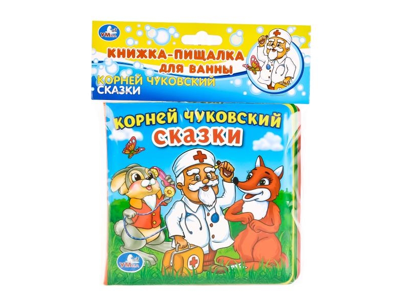 

Книга-пищалка Умка, К. Чуковский. Сказки