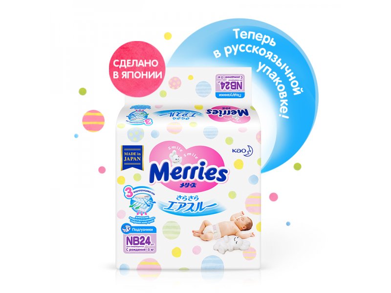 

Подгузники Merries NB (0-5 кг), 24 шт