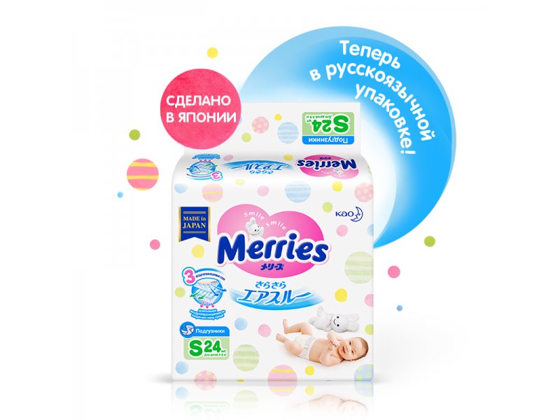 

Подгузники Merries S (4-8 кг), 24 шт