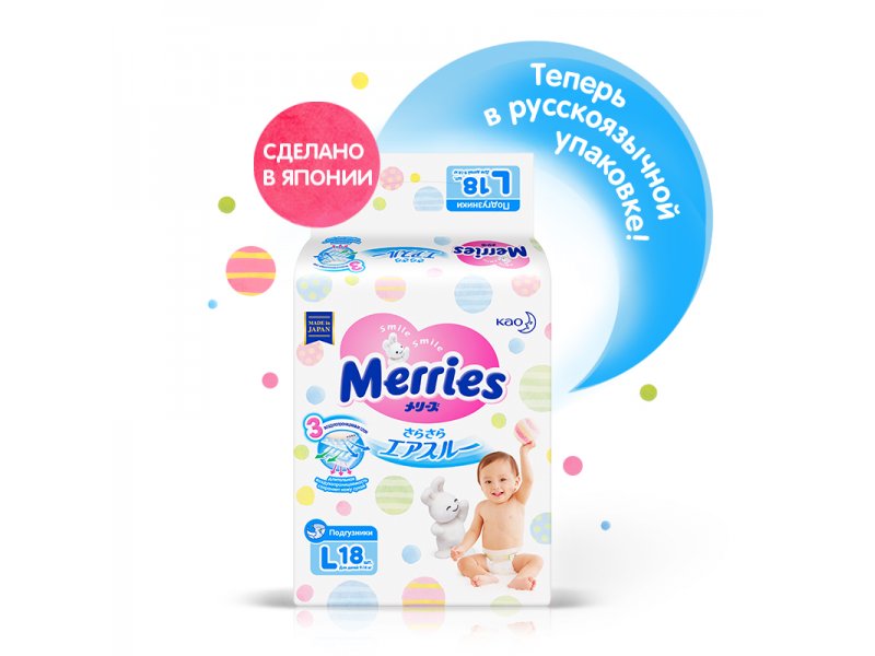 

Подгузники Merries Air Through (9-14 кг), 18 шт