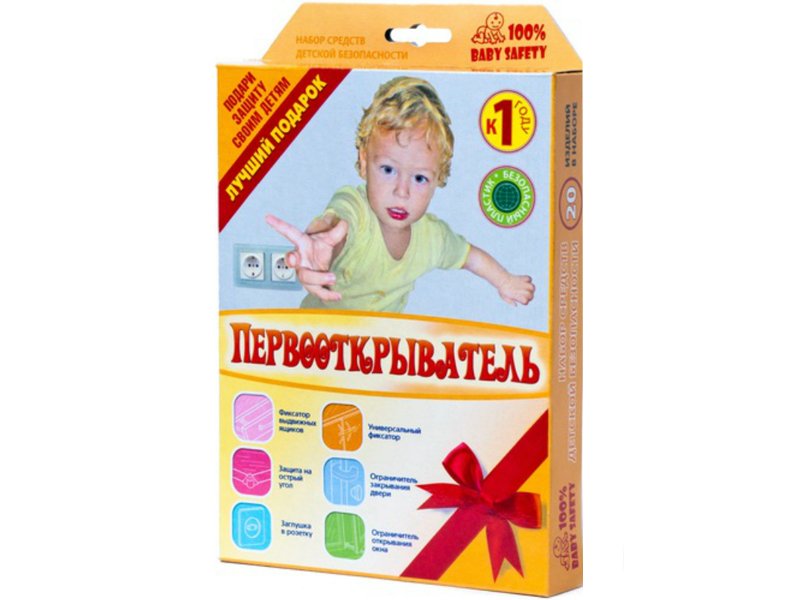 

Набор Baby Safety, Средства детской безопасности Первооткрыватель, 20 ед.