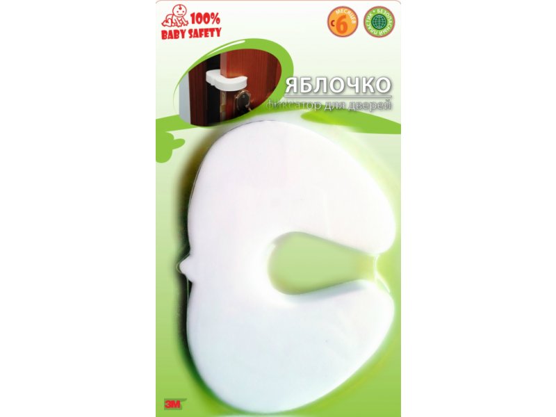 

Фиксатор Baby Safety для дверей, Яблочко