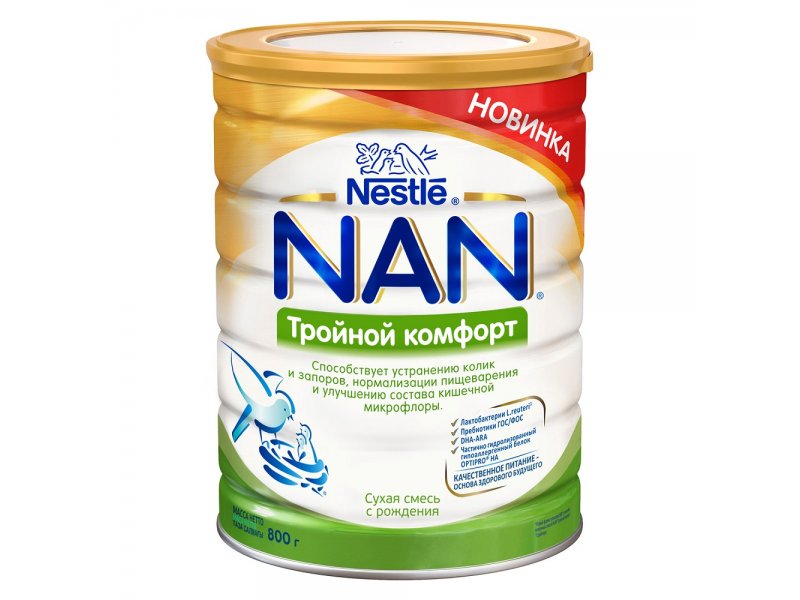 Купить нан комфорт смесь. Nan Comfort 1. Сухая молочная смесь нан 1 800г. Безлактозная молочная смесь Nestle. Нестле нан тройной комфорт.