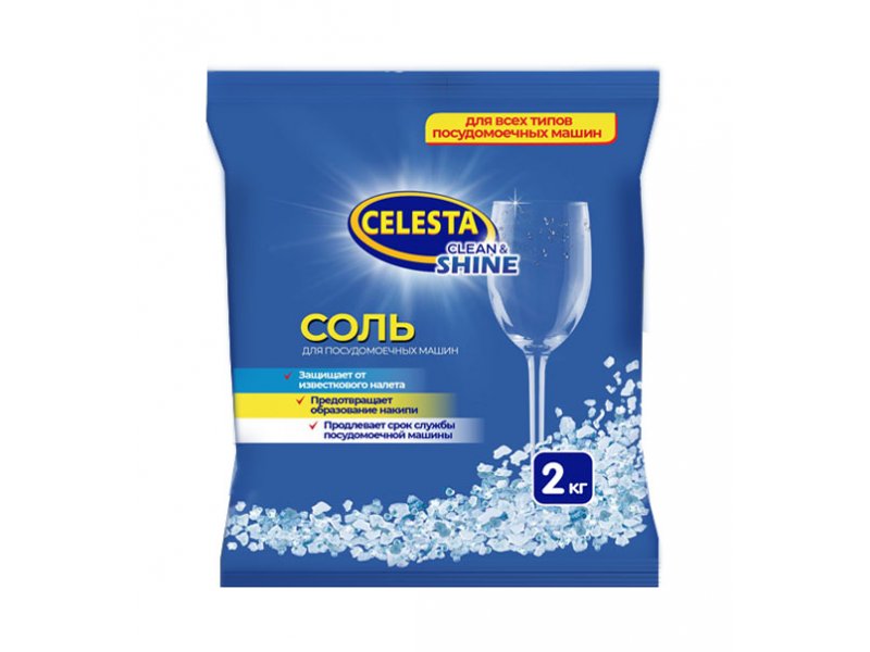

Соль Celesta для посудомоечных машин 2 кг
