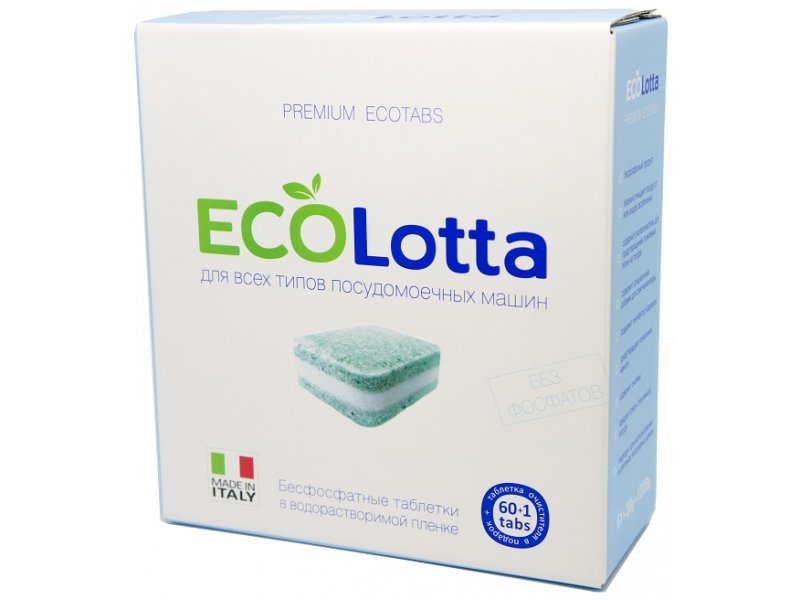 Lotta Таблетки для ПММ EcoLotta All-in1 (растворимая оболочка), 60 шт