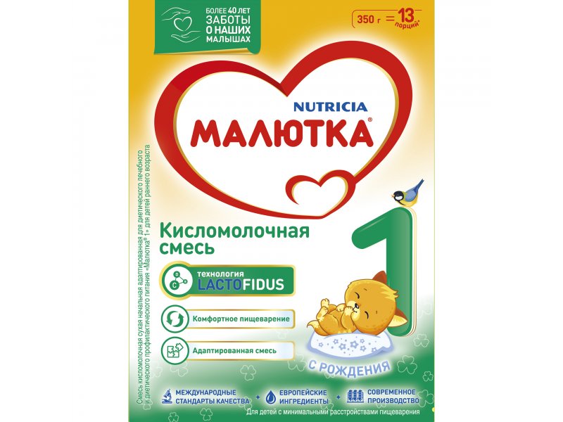 

Смесь Малютка 1 кисломолочная, 350 г