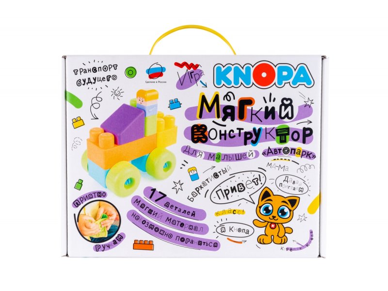 

Конструктор Knopa мягкий для малышей, Автопарк