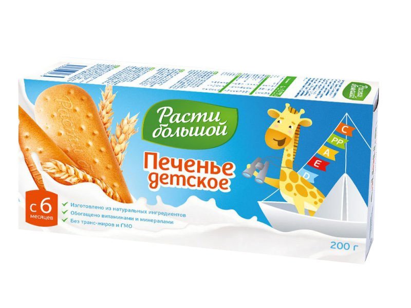 

Печенье Расти Большой! с витаминами и минералами 200 г