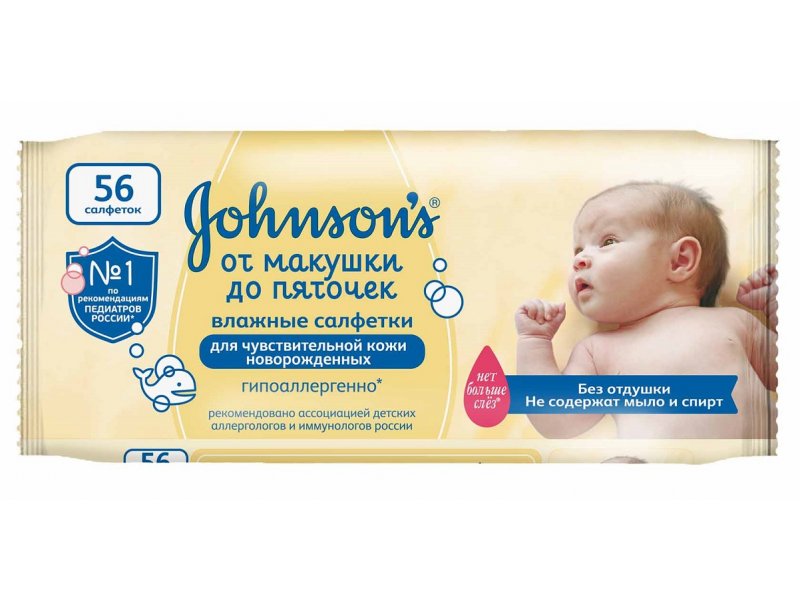 

Салфетки влажные Johnson's baby От макушки до пяточек без отдушки, 56 шт.