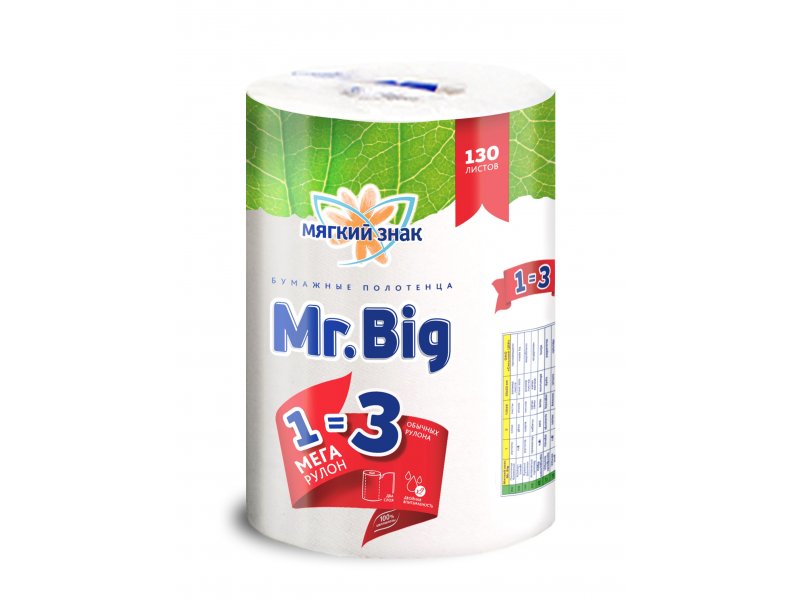 

Полотенца бумажные Мягкий знак Mr. Big, 2 слоя 1 рулон белый