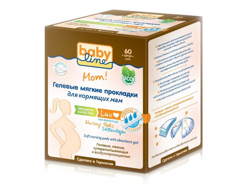 Прокладки Babyline, Mom Lux гелевые для груди 60 шт.