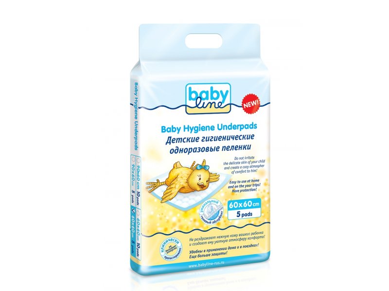 

Пеленки Babyline, пятислойные гелевый абсорбент 60*60 см, 5 шт