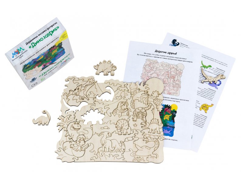

Игрушка из дерева МУМ, Мозаика-раскраска Динозаврия
