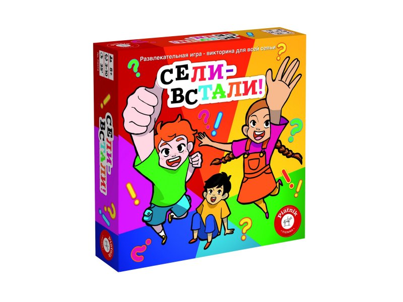 Игра сели. Настольная игра сели в стали. Настольная игра Piatnik сели - встали!.