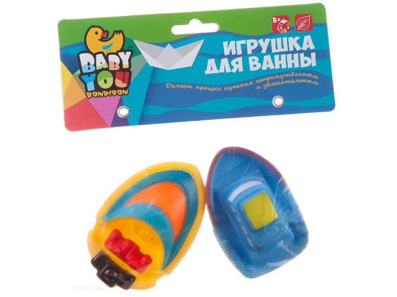 

Набор игровой для ванной Bondibon, Кораблики с брызгалкой, 2 шт