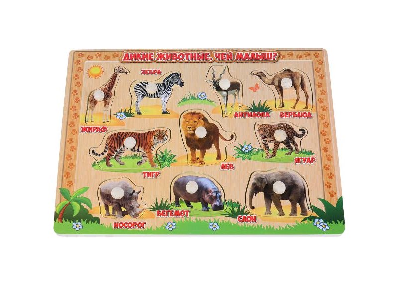 

Игрушка из дерева Буратино, Вкладыш Дикие животные