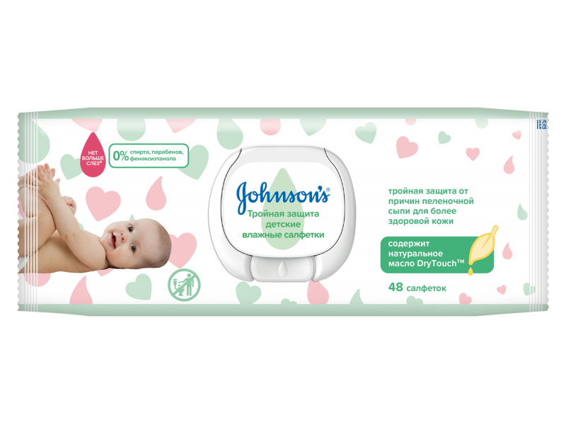 

Салфетки влажные Johnson's baby детские, Тройная защита 48 шт.