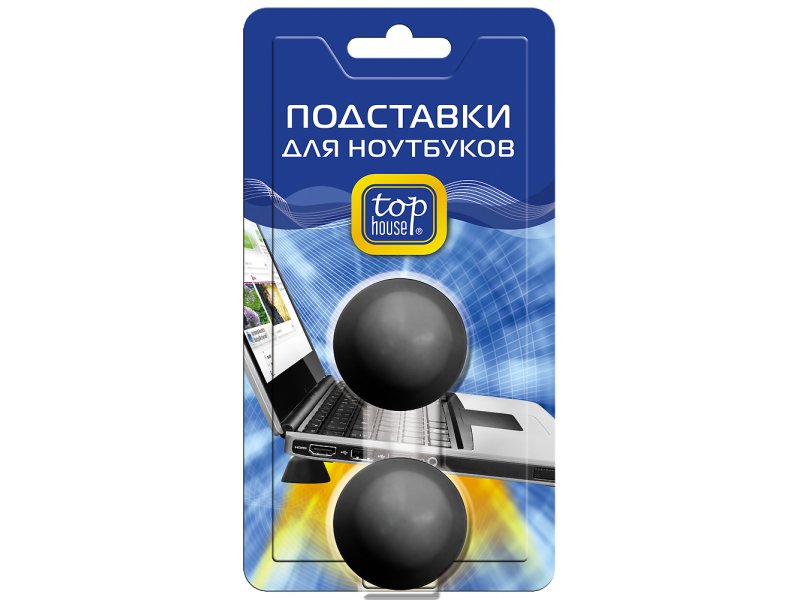 Top House Подставки Top House для ноутбуков, нетбуков, планшетов и других портативных устройств подставки