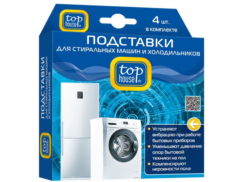 

Подставки Top House для стиральных машин и холодильников, 4 шт.