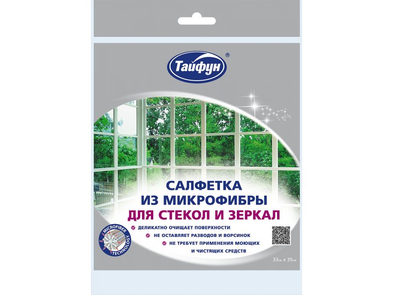 

Салфетка Тайфун из микрофибры для стекол и зеркал, 33*35 cм