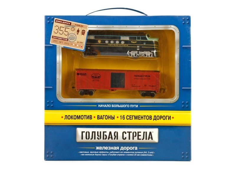 

Железная дорога Голубая стрела, Тепловоз, 1 вагон, свет, звук 355 см