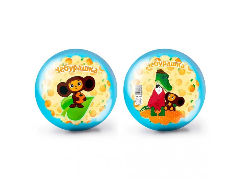 

Мяч ЯиГрушка Чебурашка, 15 см