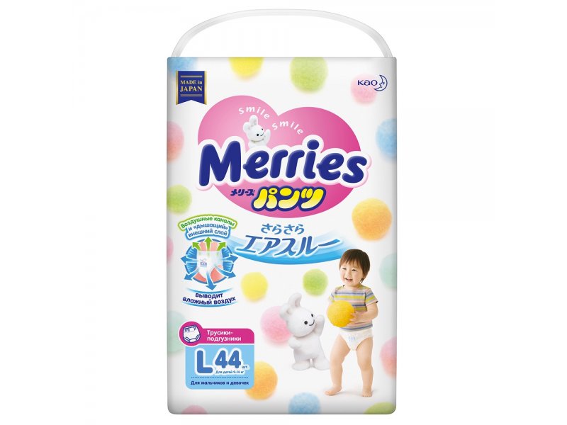 

Подгузники-трусики Merries (9-14 кг), 44 шт