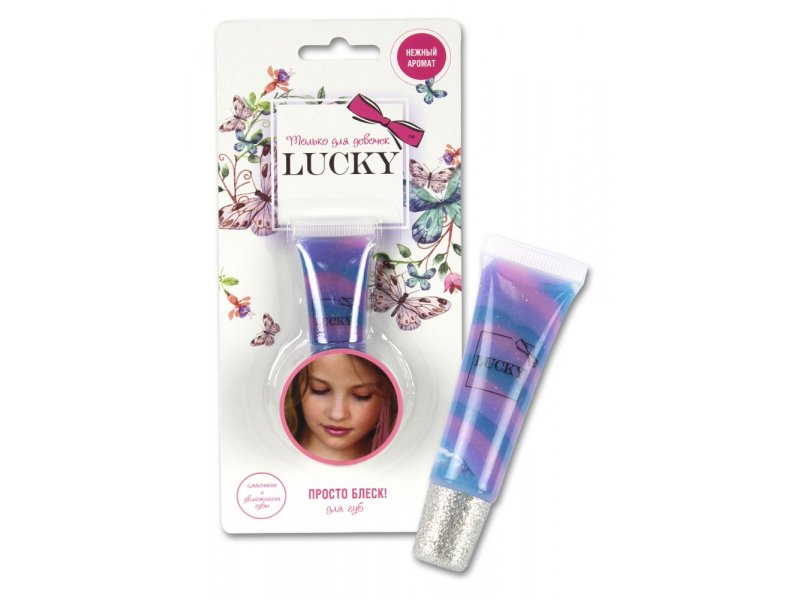 

Блеск для губ Lucky детский, ягодный восторг, 13 мл