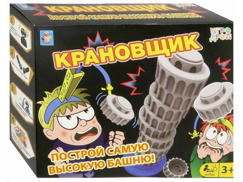 

Игра настольная 1Toy Игродром. Крановщик