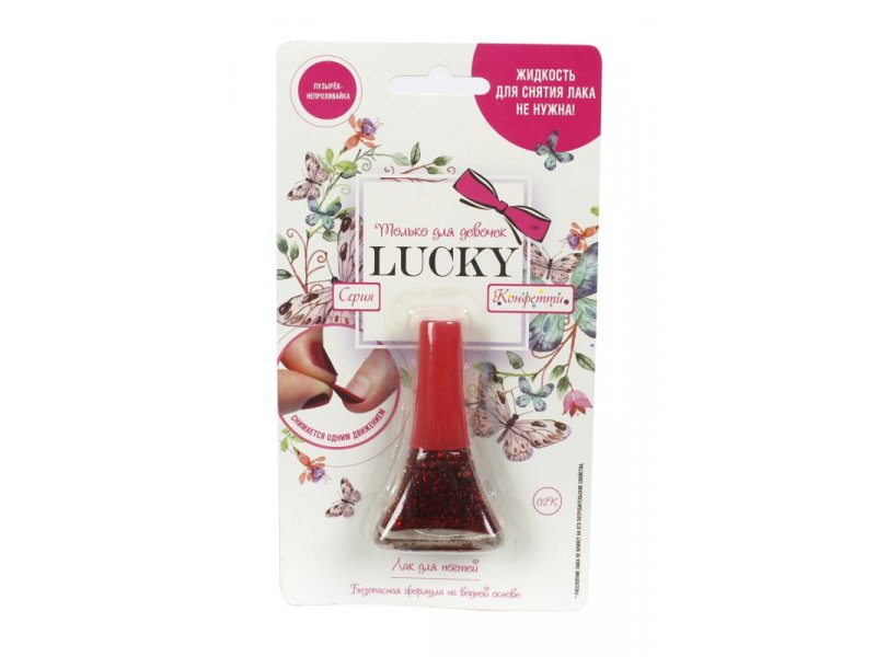 

Лак для ногтей Lucky детский серия Конфетти, цвет 02К, 5,5 мл красный