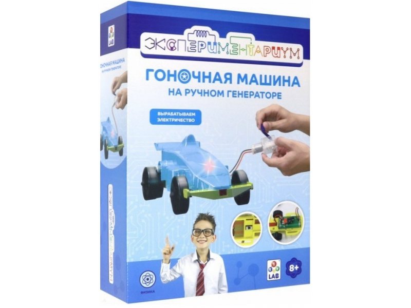 

Набор для опытов и экспериментов 1Toy Экспериментариум, Гоночная машина на ручном генераторе