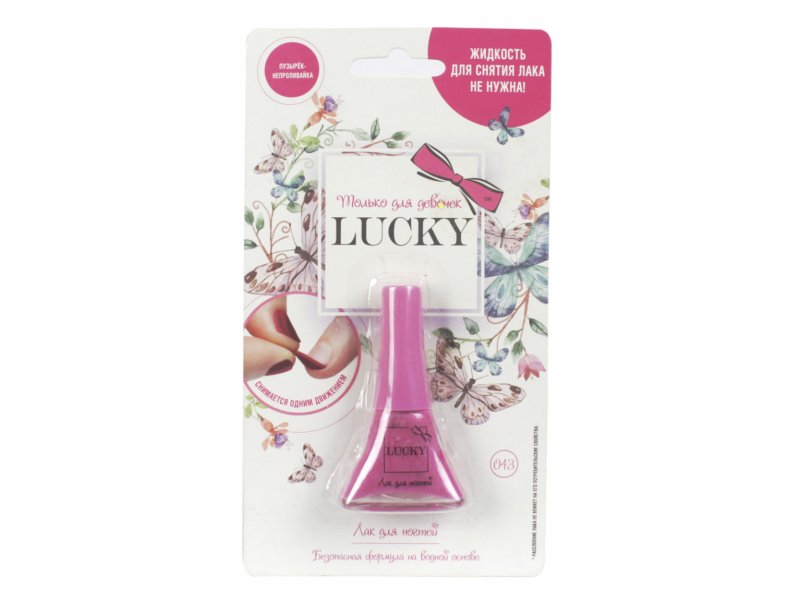 

Лак для ногтей Lucky детский цвет 043, 5,5 мл пастельно-розовый
