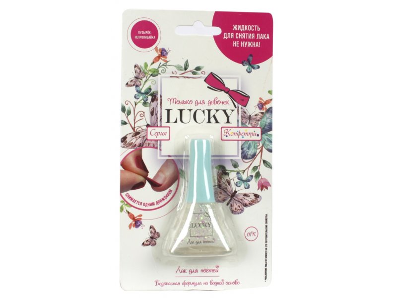 

Лак для ногтей Lucky детский серия Конфетти, цвет 01К, 5,5 мл перламутр