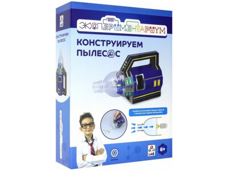 

Набор для опытов и экспериментов 1Toy Экспериментариум, Конструируем пылесос