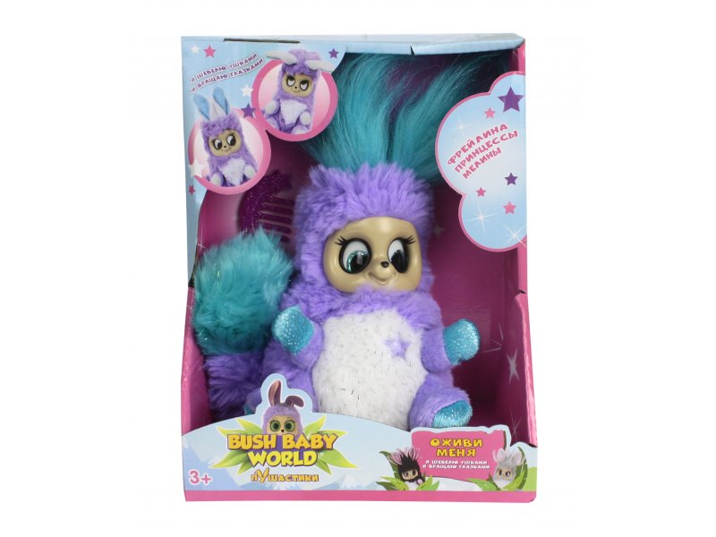 

Игрушка мяг. Bush Baby world, Пушастик Фрейлина Леди Лекси, гребень в наборе, 14 см