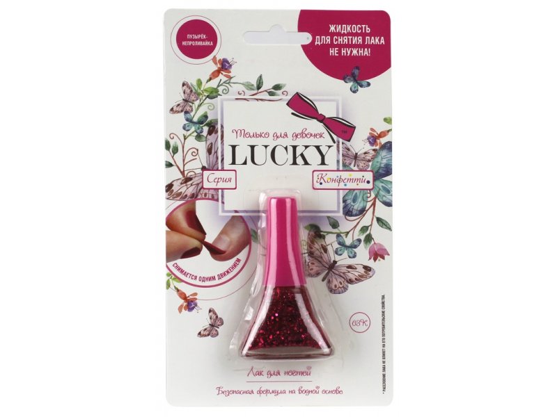 

Лак для ногтей Lucky детский серия Конфетти, цвет 03К, 5,5 мл фуксия
