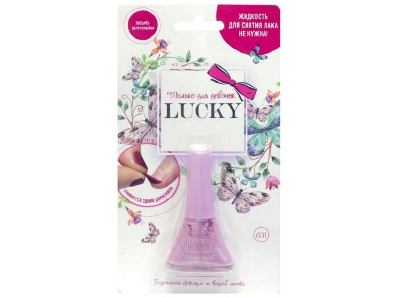 

Лак для ногтей Lucky детский цвет 031, 5,5 мл сиреневый перламутр