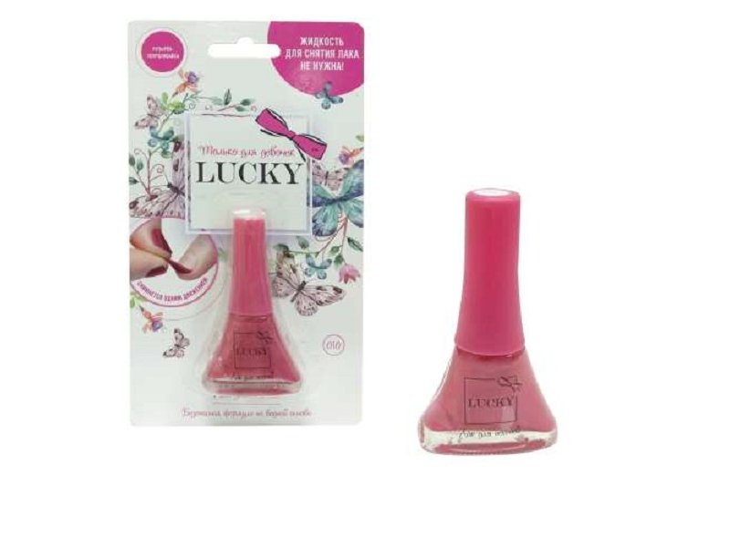 

Лак для ногтей Lucky детский цвет 010, 5,5 мл розовый перламутр