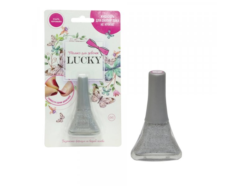 

Лак для ногтей Lucky детский цвет 041, 5,5 мл серебро металлик